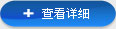 星空（中国）
